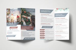 Новогодняя брошюра для агентства AMUR