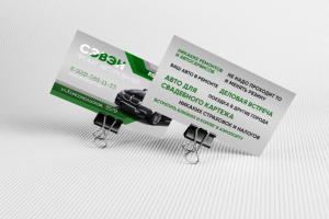 Визитки Прокат АВТО