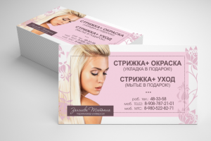 Работа 3381888