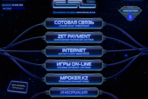 Хай-тек скин для платежной системы CZ