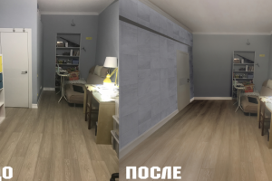 Перепланировка квартиры в фотошопе