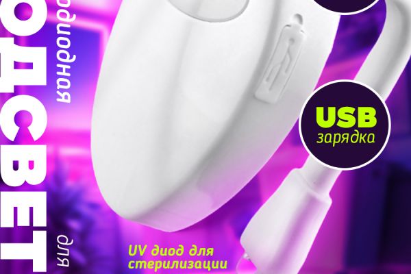 карточка товара