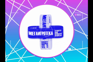 3D текст Анимация