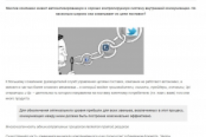 Перевод с английского на русский