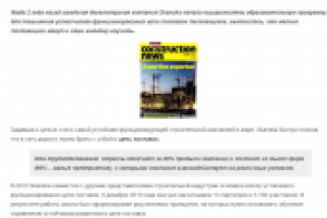 Перевод с английского на русский