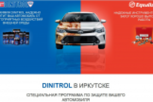 Текст на главную и для внутренних страниц