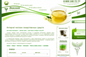 Текст на главную