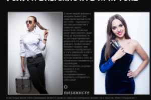 Текст на главную