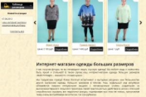 Текст на главную