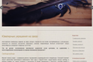 Текст на главную