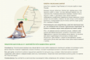 Продающий текст