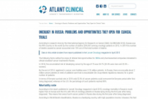 Информационный текст на английском