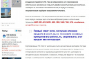 Описание критериев подбора ПО для бизнеса