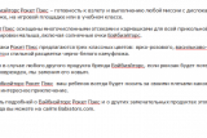 Перевод видео