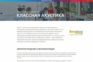 Статья в электронный корпоративный журнал