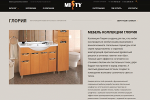 Описание коллекций мебели