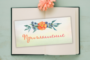 Работа 3405125