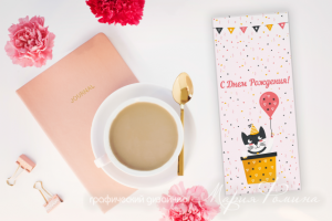 Дизайн упаковки для шоколада