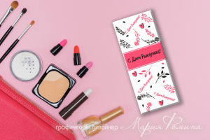 Дизайн упаковки для шоколада