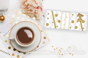 Дизайн упаковки для шоколада