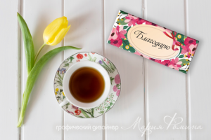 Дизайн упаковки для шоколада