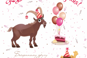 Работа 3383606