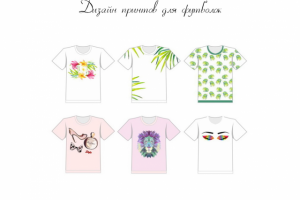 Работа 3383600