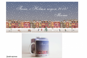 Работа 3383607