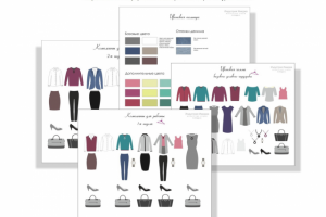 Работа 3383604