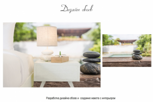 Работа 3383597