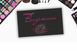 Работа 3400179