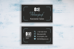 Визитка фотографа