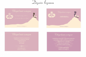 Работа 3383609