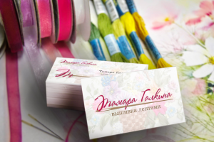 Работа 3377759