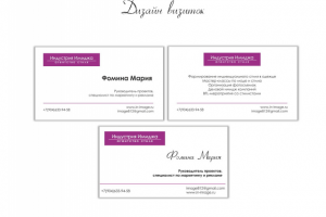 Работа 3383571