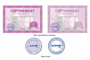 Работа 3383610