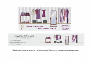 Работа 3383634