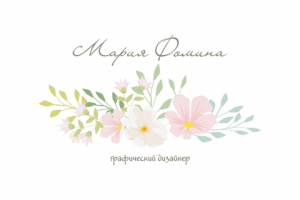 Работа 3401677