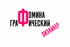 Работа 3401672