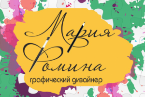 Работа 3383644