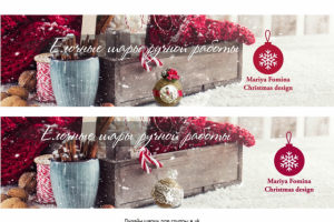 Работа 3377771