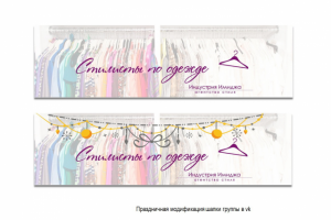 Работа 3383616