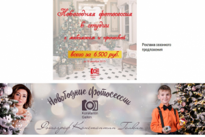 Работа 3377770