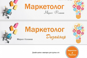 Работа 3377769