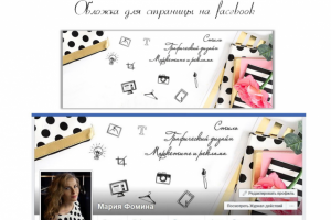 Работа 3377751