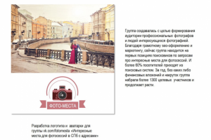 Работа 3377774