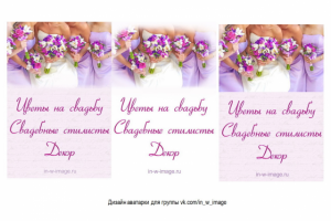 Работа 3383630