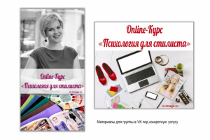 Работа 3233701