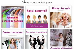 Работа 3233699