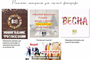 Работа 3233682